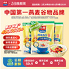 西麦纯燕麦片3kg高蛋白质0添加蔗糖即食谷物速食懒人代餐冲饮早餐