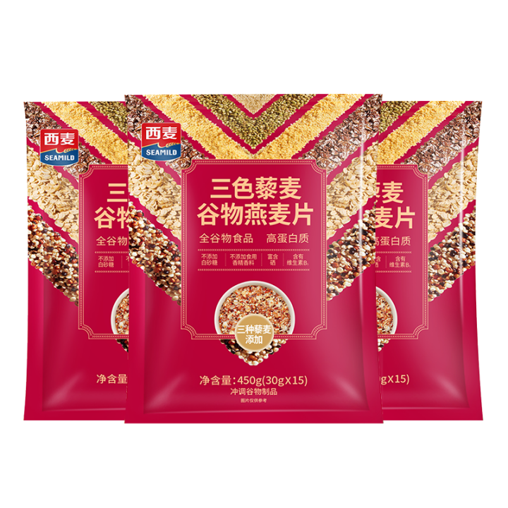 【直播特惠】西麦三色藜麦燕麦片450*3