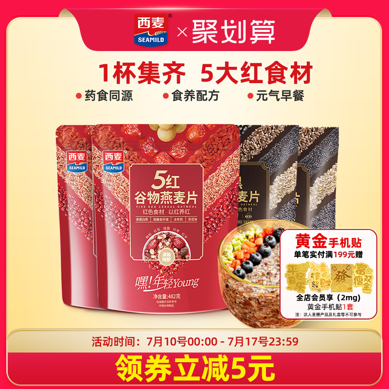 锁住红颜  以红养颜