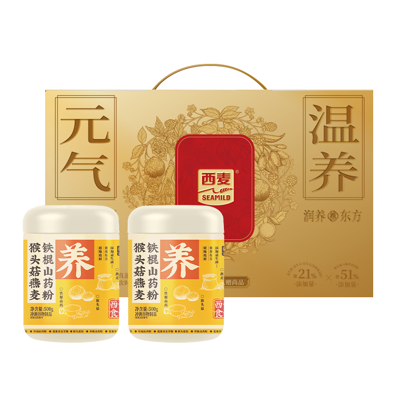 【直播特惠】西麦元气温养礼盒燕麦片1kg,咖啡/麦片/冲饮,天然粉粉食品,淘宝优惠券,粉丝福利购,淘宝优惠卷
