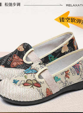 浅口休闲防滑一脚蹬蝴蝶北京布鞋
