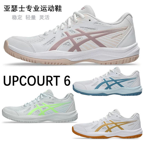 亚瑟士儿童运动鞋轻量稳定缓震