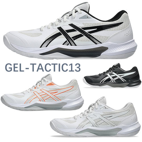 亚瑟士减震稳定型排球鞋男女款