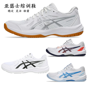 新品Asics亚瑟士排球鞋GEL-TASK 4男女款室内训练运动鞋UPCOURT 6
