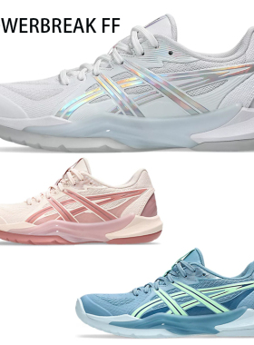ASICS亚瑟士专业羽毛球鞋天启男女款极光 FF3轻量运动鞋BEYOND
