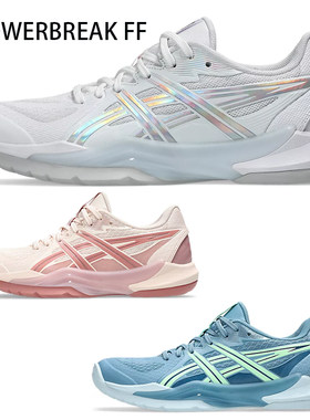 Asics/亚瑟士专业羽毛球鞋运动鞋