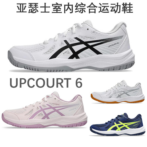 亚瑟士儿童运动鞋轻量防滑耐磨