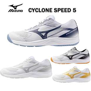5男女款 Mizuno美津浓专业气排球鞋 CYCLONE SPEED 比赛训练运动鞋