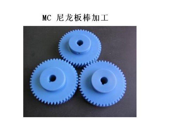 非标塑料件加工/聚四氟乙烯/POM/尼龙/胶木棒/环氧/机床加工定做,五金/工具,塑料板,淘宝优惠券,粉丝福利购,淘宝优惠卷