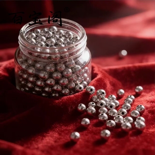 百宝阁S999足银光面圆银珠DIY散珠按克纯银配件编绳手串银珠材料