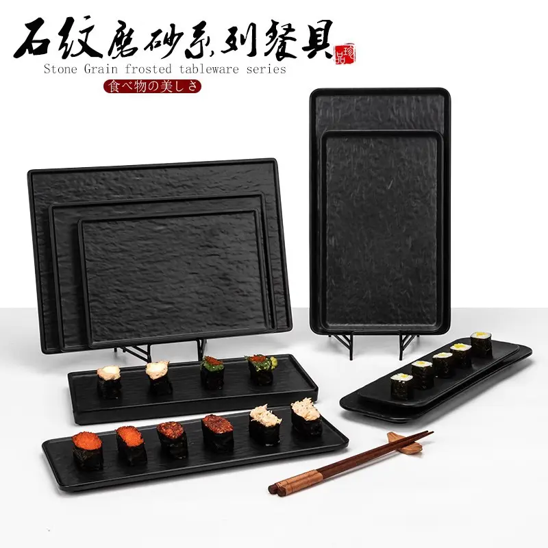 黑色石纹磨砂日式寿司韩式烤肉盘密胺潮汕火锅牛肉盘串串盘商用