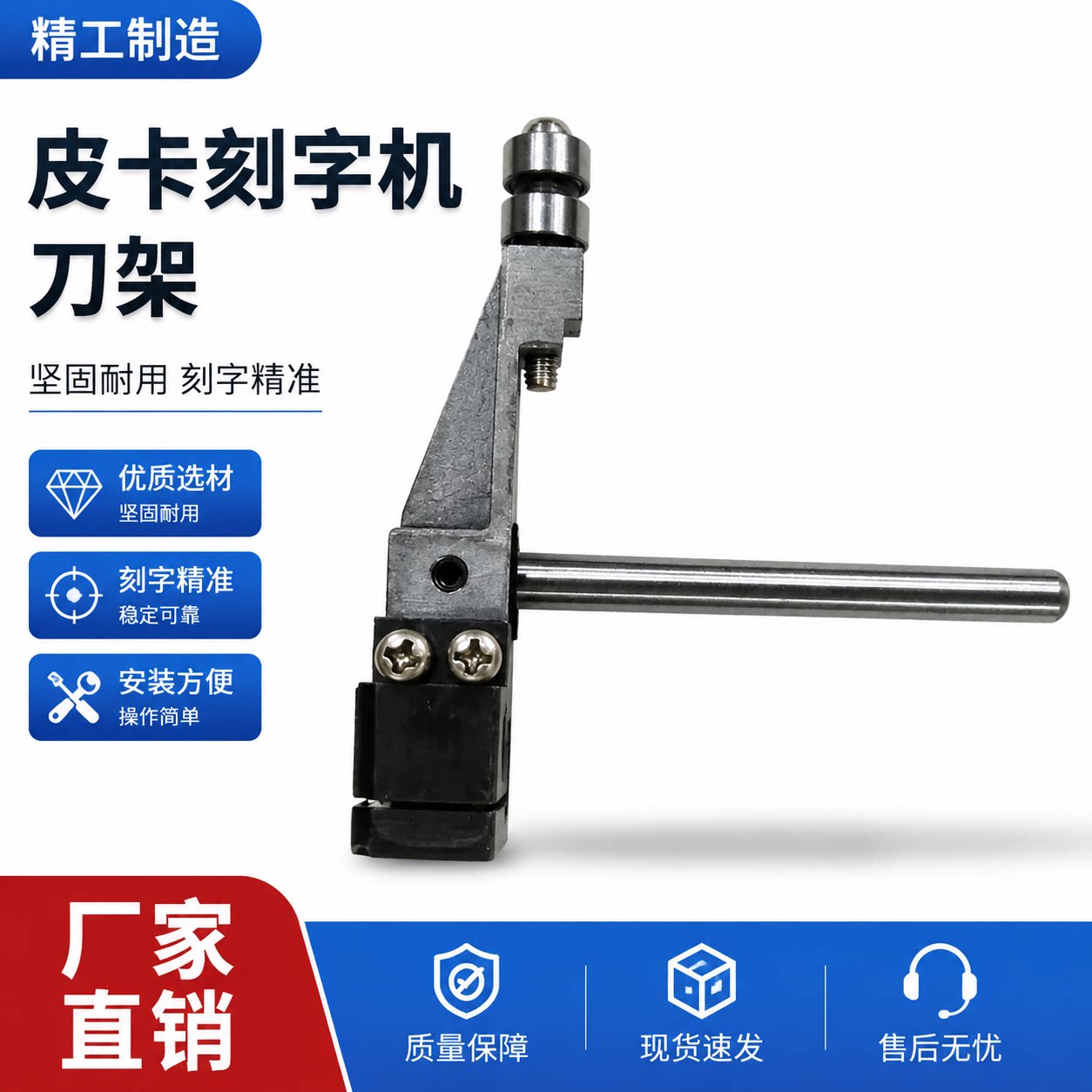 刻字机配件 皮卡刻字机刀夹 精卡刀夹 刀头夹头 CT刀座夹 下刀夹