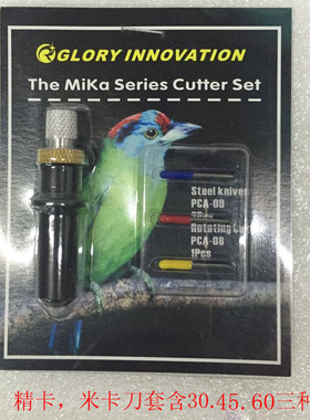 皮卡刻字机刀座 刀套组 刻字机笔座 精卡绘图笔刀架刀头夹刻刀座