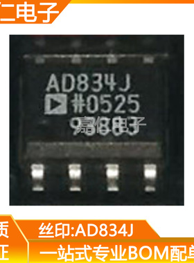 AD834JRZ AD834J ADI模拟乘法器芯片 SOP8 贴片IC