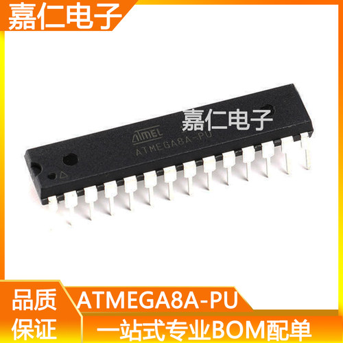 ATMEGA8A-PU AVR单片机8K闪存微控制器芯片 直插DIP-28