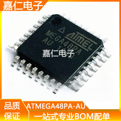 热卖ATMEGA48PA-AU MEGA48PA-AU TQFP32 MCU单片机 微控制器芯片