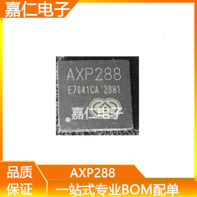 AXP288 AXP288C QFN76 平板电源管理芯片IC