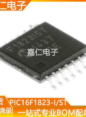 PIC16F1823-I/ST封装TSSOP14丝印F1823IST单片机微控制器 代烧录