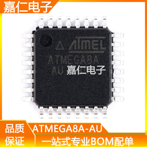 ATMEGA8A-AU ATMEGA8A-AUR封装TQFP32 8位微控制器IC AVR 8K闪存
