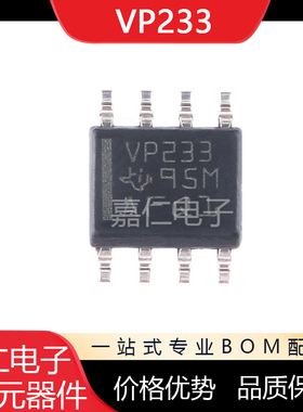 SN65HVD233DR SOIC-8  丝印VP233 待机模式3.3V CAN收发器芯片IC