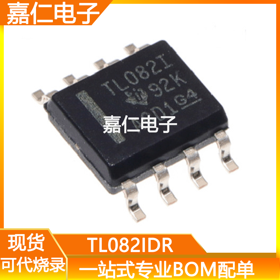 TL082IDR丝印TL082I封装SOP-8双通道输入运算放大器芯片IC