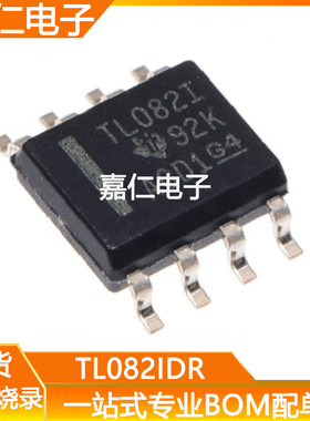 TL082IDR丝印TL082I封装SOP-8双通道输入运算放大器芯片IC