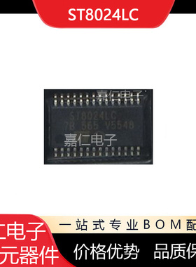 ST8024LCTR 贴片TSSOP-28 接口芯片IC ST8024LC 电子元器件