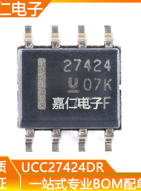 UCC27424DR SOP8 UCC27424D 丝印27424 双通道 低端栅极驱动器IC