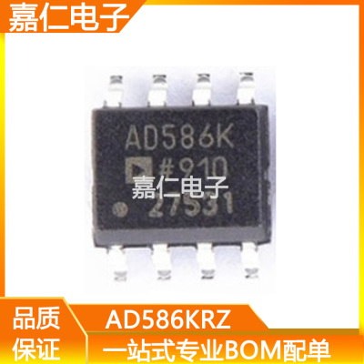 AD586KRZ-REEL7 AD586KRZ 贴片SOIC-8 电压基准芯片IC