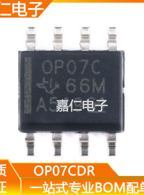 OP07CDR SOP8 OP07CD 丝印 OP07C 运算放大器芯片