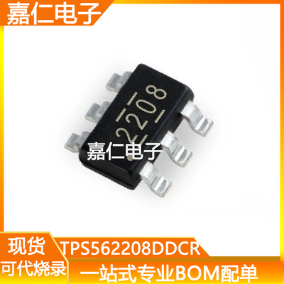 TPS562208DDCR TPS562208丝印2208封装SOT23-6开关稳压器芯片
