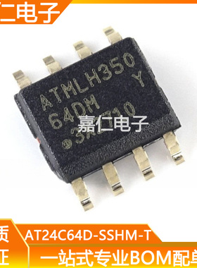 AT24C64D-SSHM-T可擦除可编程只读存储器芯片 SOP8丝印64DM