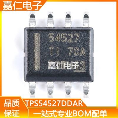TPS54527DDAR TPS54527DDA同步降压转换器 稳压芯片SOP8丝印54527