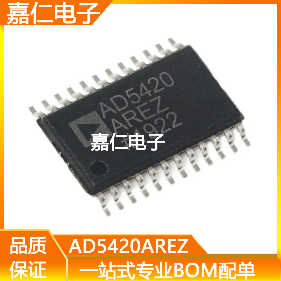 AD5420AREZ-REEL7  TSSOP24数模转换器 转换IC AD5420AREZ AD5420