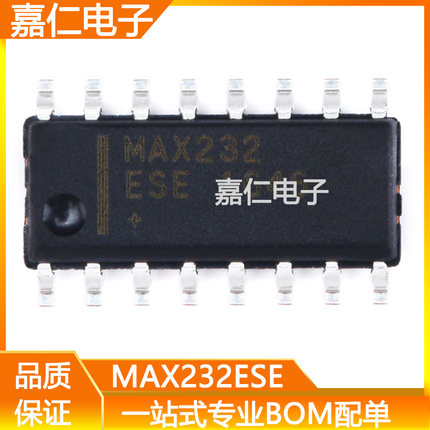 MAX232ESE 工业级通讯协议芯片串口芯片 封装SOP-16 MAX232CSE