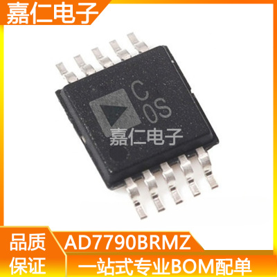 AD7790BRMZ  AD7790BRM贴片MSOP10数据采集转换器芯片 丝印COS