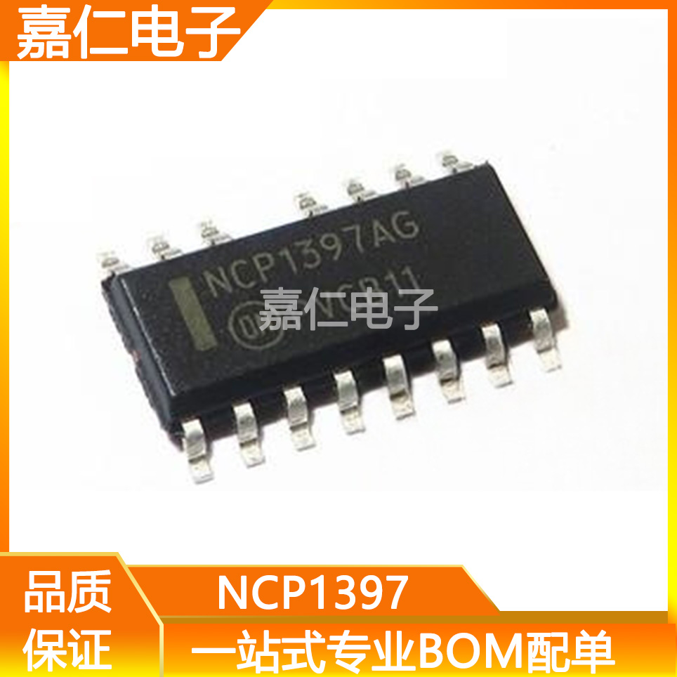 NCP1397 NCP1397AG NCP1397BG 液晶电源管理芯片 SOP16