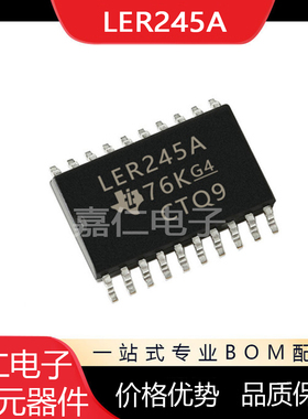 SN74LVCR2245APWR 丝印LER245A 密脚贴片TSSOP-20驱动器芯片