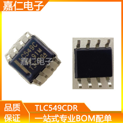 TLC549CDR 丝印LC549C SOP-8数据采集 模数转换芯片