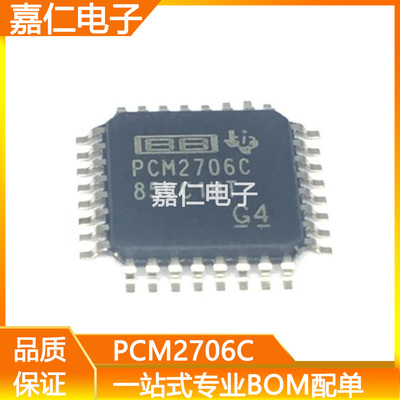 PCM2706CPJTR TQFP-32音频数/模转换器IC  PCM2706C PCM2706CPJT