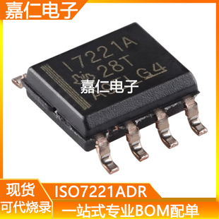 ISO7221ADR丝印I7221A封装SOP8双通道数字隔离器芯片 接口IC