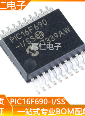 PIC16F690-I/SS 贴片SSOP20 8位微控制器芯片20MHz 7KB闪存