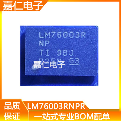 LM76003RNPR LM76003RNP 封装WQFN30 开关稳压器DC-DC芯片