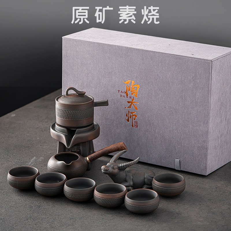 建水紫陶自动出水茶具套装紫砂