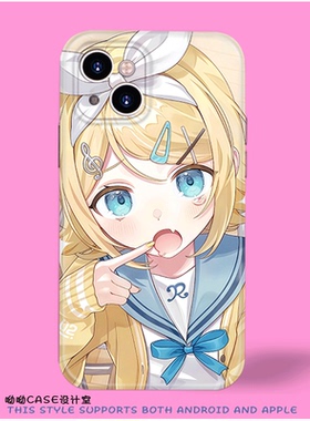 日漫可爱少女插画适用iPhone16promax苹果15光面全包14菲林华为nova13opporeno9findx8realmegt7荣耀防摔软壳