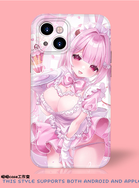 二次元女仆粉发洛丽塔少女适用iPhone17promax苹果16IMD光面磁吸荣耀400红米k60三星s23ultra手机菲林手机壳