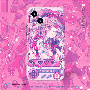 可爱小众粉色系游戏机小樱适用iPhone17promax苹果16plus全包菲林光面小米15华为nova13opporeno14手机保护壳