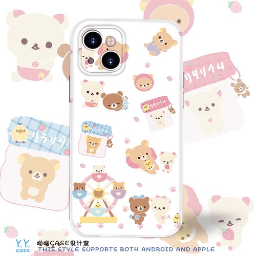 可爱卡通萌宠乐园轻松熊适用iPhone16promax苹果15电镀银边14全包菲林光面华为p70nova12小米13安卓手机r软壳