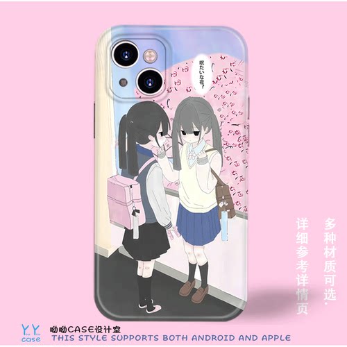 超萌二次元来袭樱花萌妹手机壳