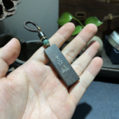 吊坠 手工雕刻镶嵌紫光檀木叾屾 生僻字钥匙扣 挂件